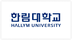 한림대학교