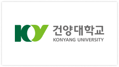 건양대학교