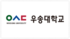 우송대학교