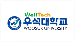 우석대학교
